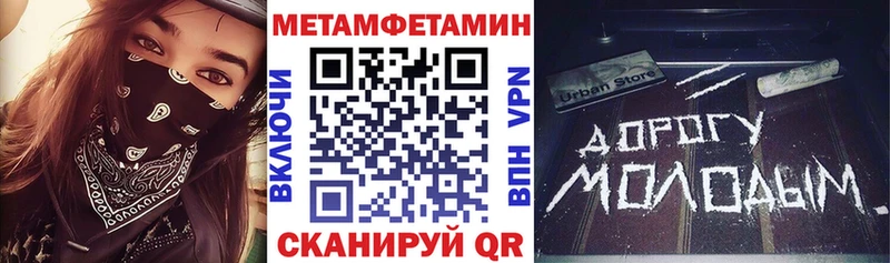 АМФЕТАМИН VHQ гидра Кириллов