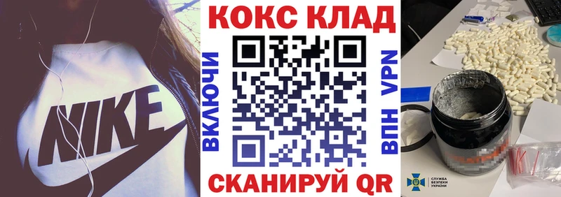Кокаин Перу  Кириллов 