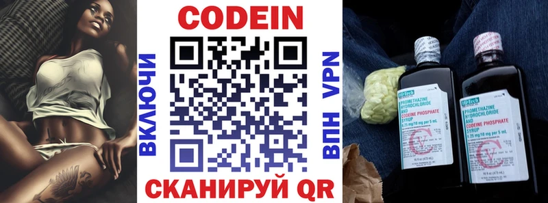 OMG онион  Кириллов  Кодеиновый сироп Lean напиток Lean (лин)  наркотики 
