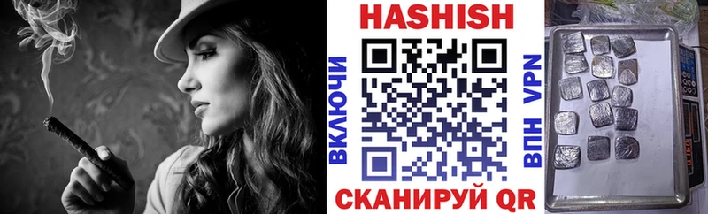 Гашиш гарик  Кириллов 