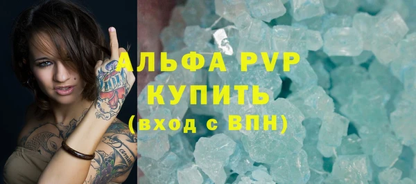 бошки Белокуриха