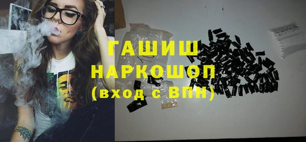 бошки Белокуриха