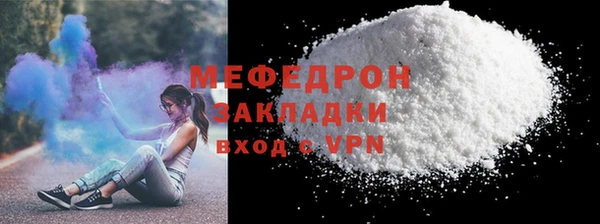 СК Богородицк