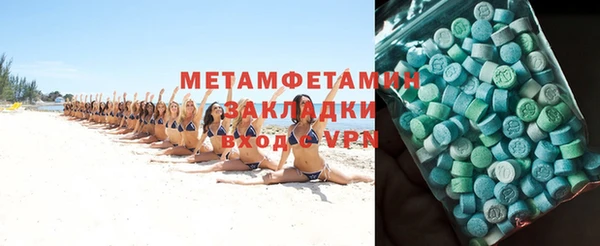 кокаин перу Белоозёрский