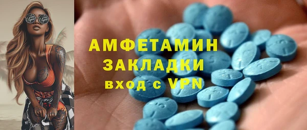 ALPHA-PVP Богородск