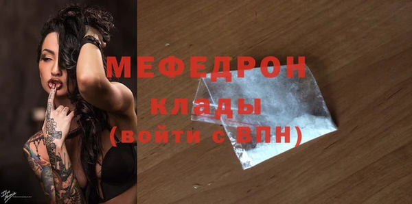 амф Беломорск