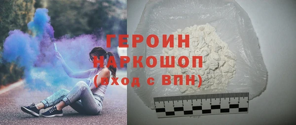 кокаин перу Белоозёрский