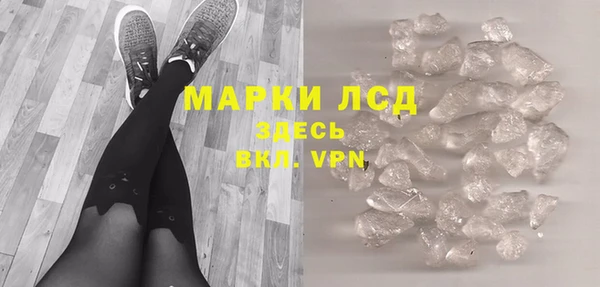 гашишное масло Богданович