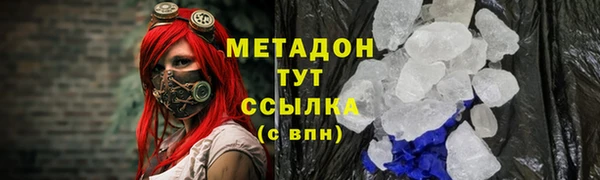 бошки Белокуриха