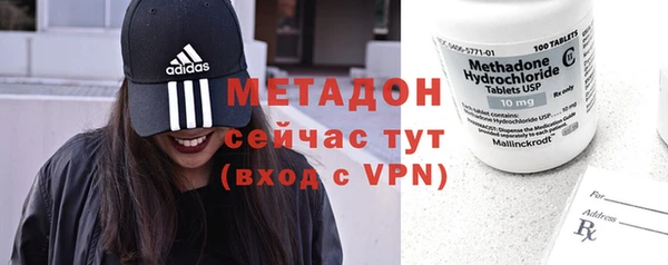 меф VHQ Дмитров