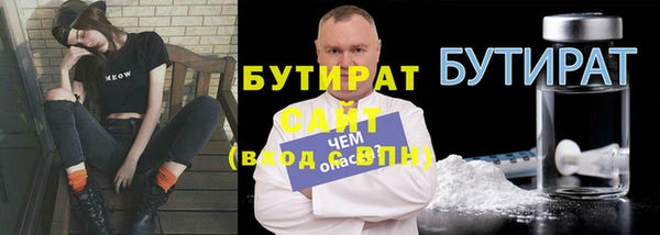 гашишное масло Богданович