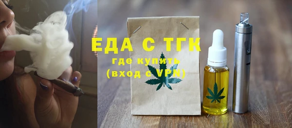 бошки Белокуриха