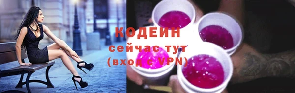 ALPHA-PVP Богородск