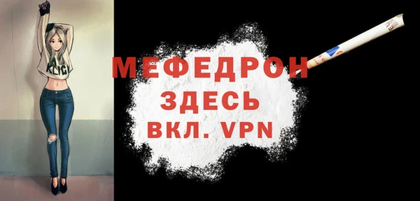 амф Беломорск