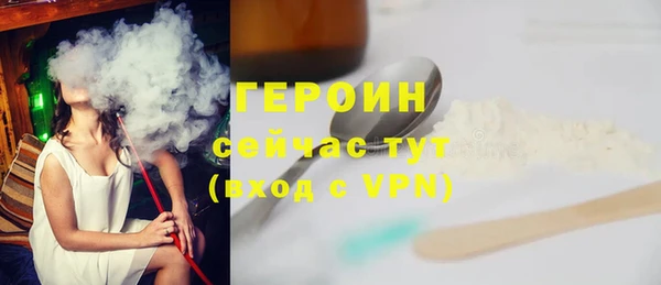 бошки Белокуриха