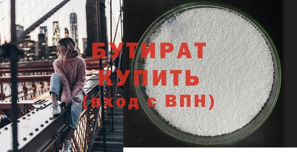 амф Беломорск