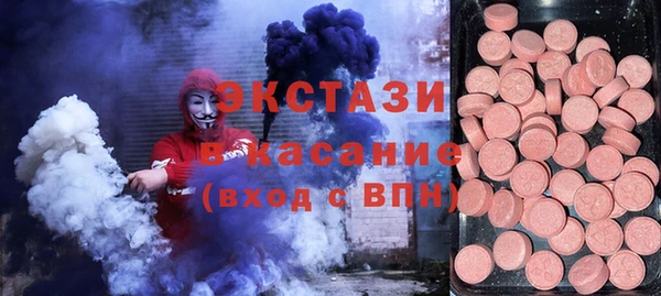 гашишное масло Богданович