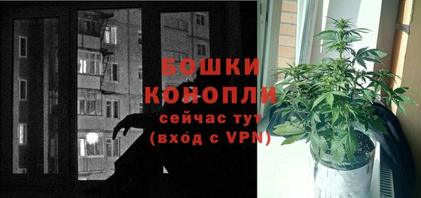 ALPHA-PVP Богородск