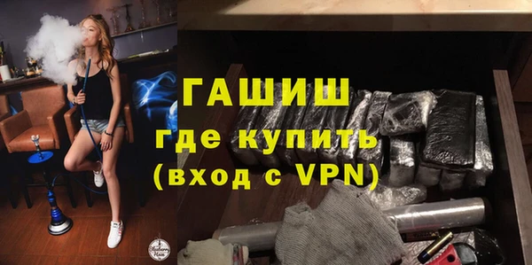 бошки Белокуриха