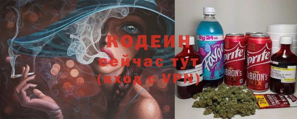 кокаин перу Белоозёрский