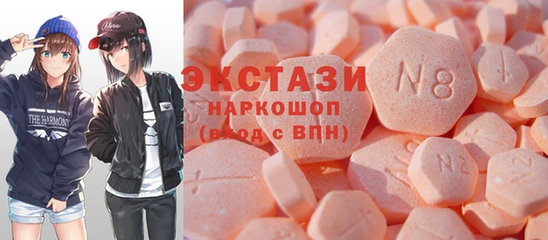 кокаин перу Белоозёрский
