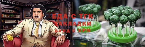 кокаин перу Белоозёрский