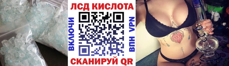 ЛСД экстази кислота Кириллов