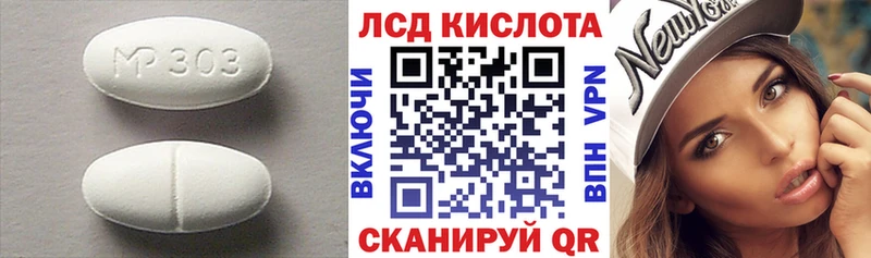 ЛСД экстази кислота как найти закладки hydra ССЫЛКА Кириллов