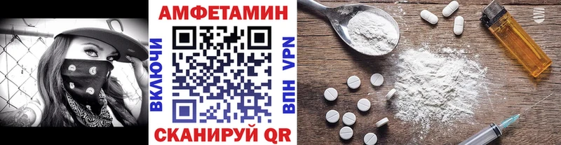 МЕТАМФЕТАМИН Декстрометамфетамин 99.9%  Кириллов 